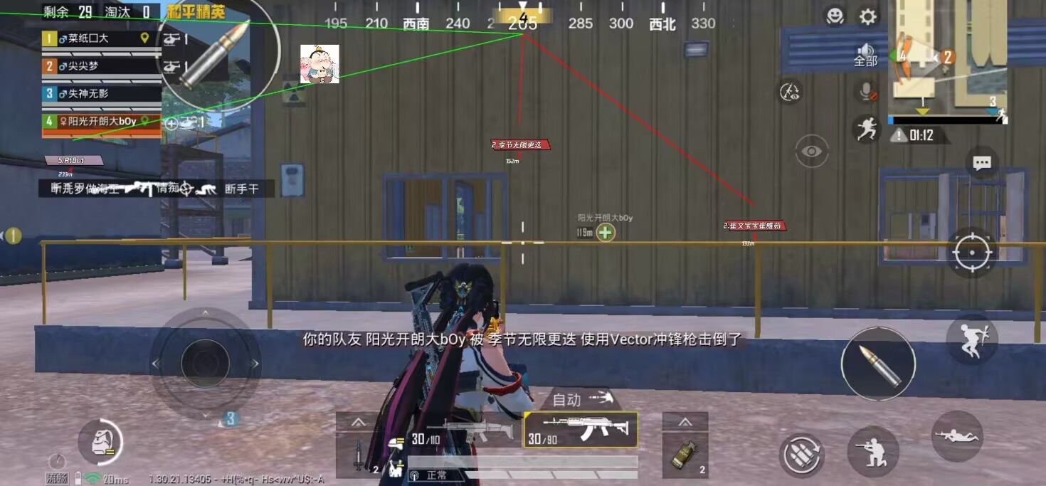 和平精英鸿蒙元服务天枢：全域搜索直达，免安装物资全显插件（鸿蒙便捷顶配）